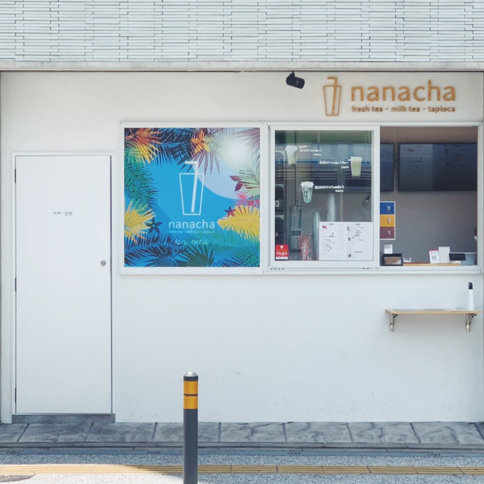福岡清川店の外観